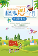 Ȥζ����Ӫ����