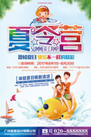 ����Ӫ��������