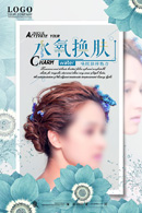 ˮ���������ݺ���