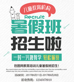 ��ͯ��ѵ������