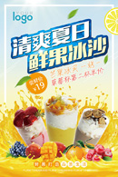 �ʹ���ɳ����