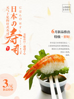 �ձ���˾����