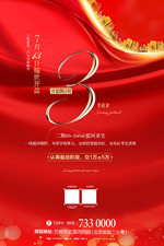 ���̵���ʱ����