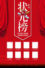 ���ٰ�״Ԫ��