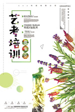 ���տ���ѵ����