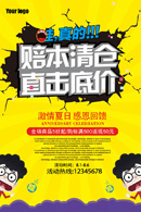 �ļ��̳����