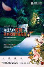 ��԰�󷿵ز�����