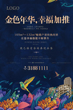 ��԰ʽ�ز�����