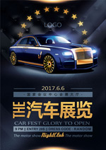 ����չ������