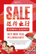 �ͼ۳������κ���