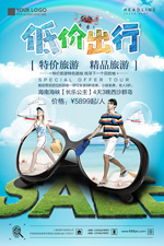 �ͼ۳������κ���