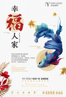 �Ҹ��˼ҵز�����