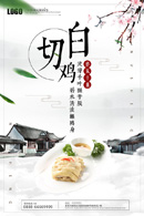 ��ʳ���м�����