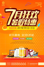 С�ҵ�����ػ�