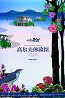 �߶�������ݺ���