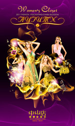 �̳��＾���չ��