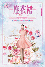 Ůװ����ȹ����