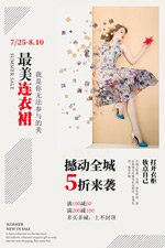 ����ȹ��װ����