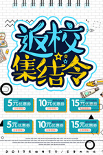 ��ѧ����ͨ����