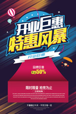 �̳���ҵ�ػ�