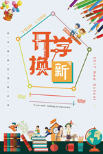 ��ѧ���¼�����