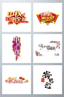 ����png�ز�