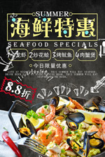 �����ػ���ʳ����