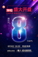 ���ز�����ʱ����