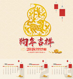 2018������ģ��