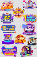 ˫ʮһ������