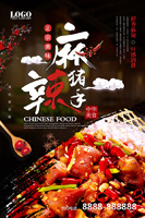 ����������ʳ����