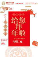 ���ز����꺣��