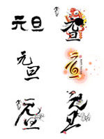 Ԫ���鷨Ԫ��