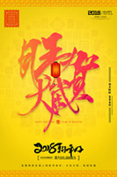 2018��Ȯ����