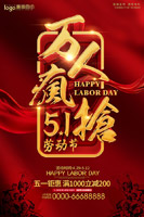 51���˷�������