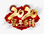 2020꼪