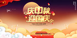 狠狠色综合图片区