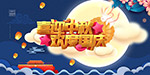 中文字幕人成乱码在线观看