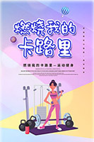 ȼ���ҵĿ�·�｡������