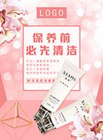 ϴ���̻�ױƷ����