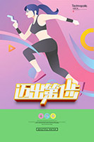 ���������˶�����