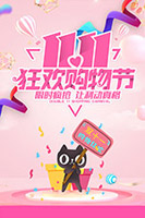 ˫ʮһ�񻶹����