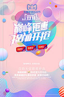 ˫ʮһ�۷��һ���ǰ����