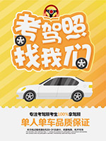 ��У��ѵ��������