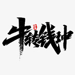 ţD(zhun)Xˇg(sh)