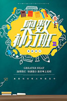 �W����ϰ����������