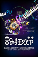 ���ֿ񻶽ڼ�������