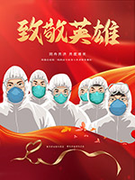 �¾�Ӣ�ۺ���