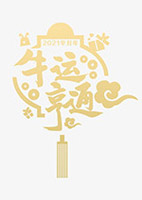 2021ţN
