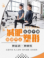 �˶��������ͽ���������